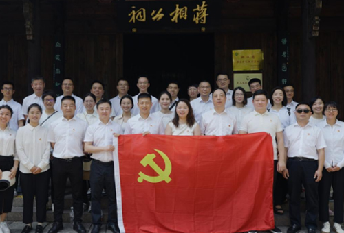 廉韵入心?坚守初心——百乐博blb环保党委发展清廉研学主题党日活动