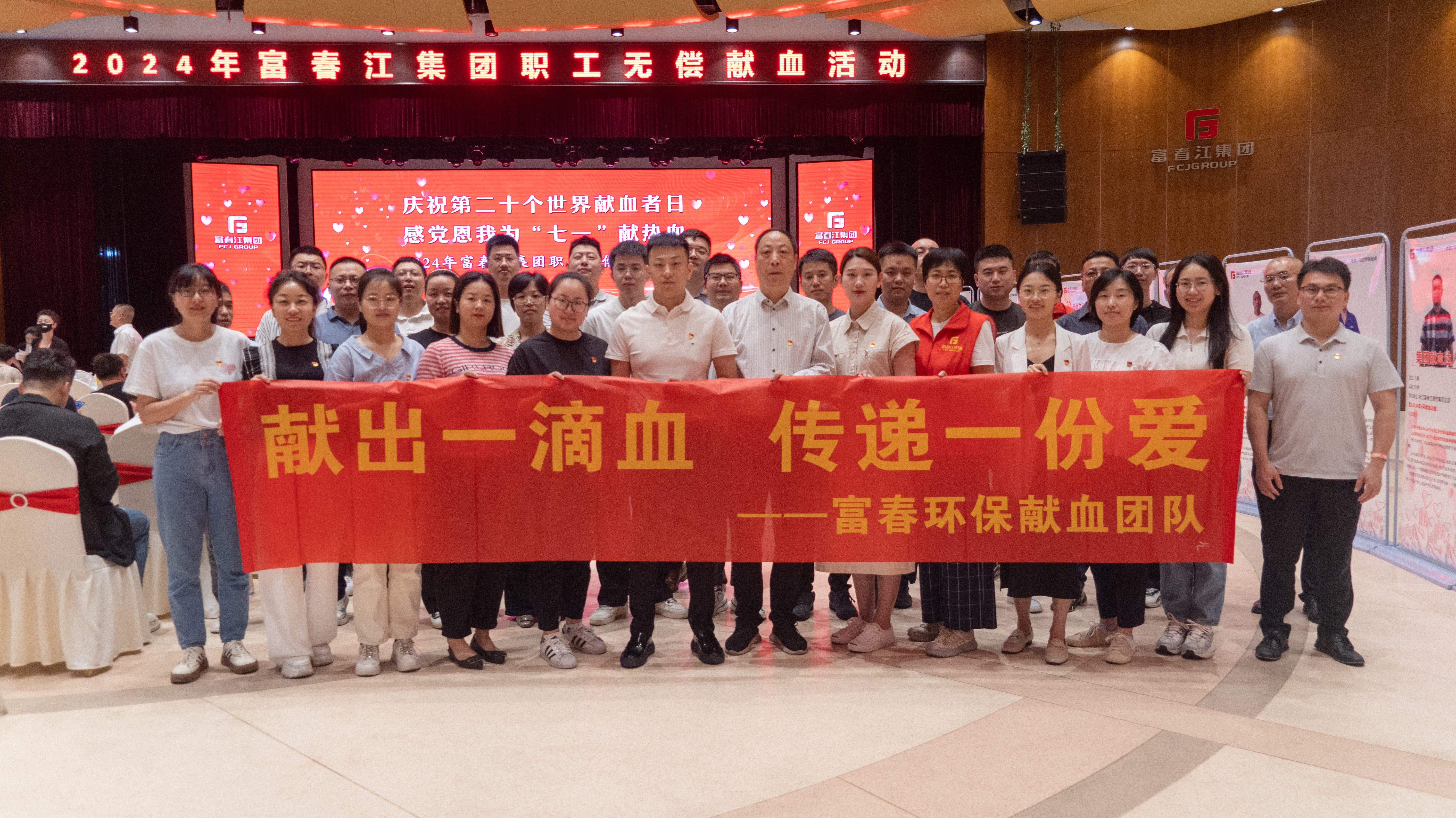 无偿献血 传递温暖