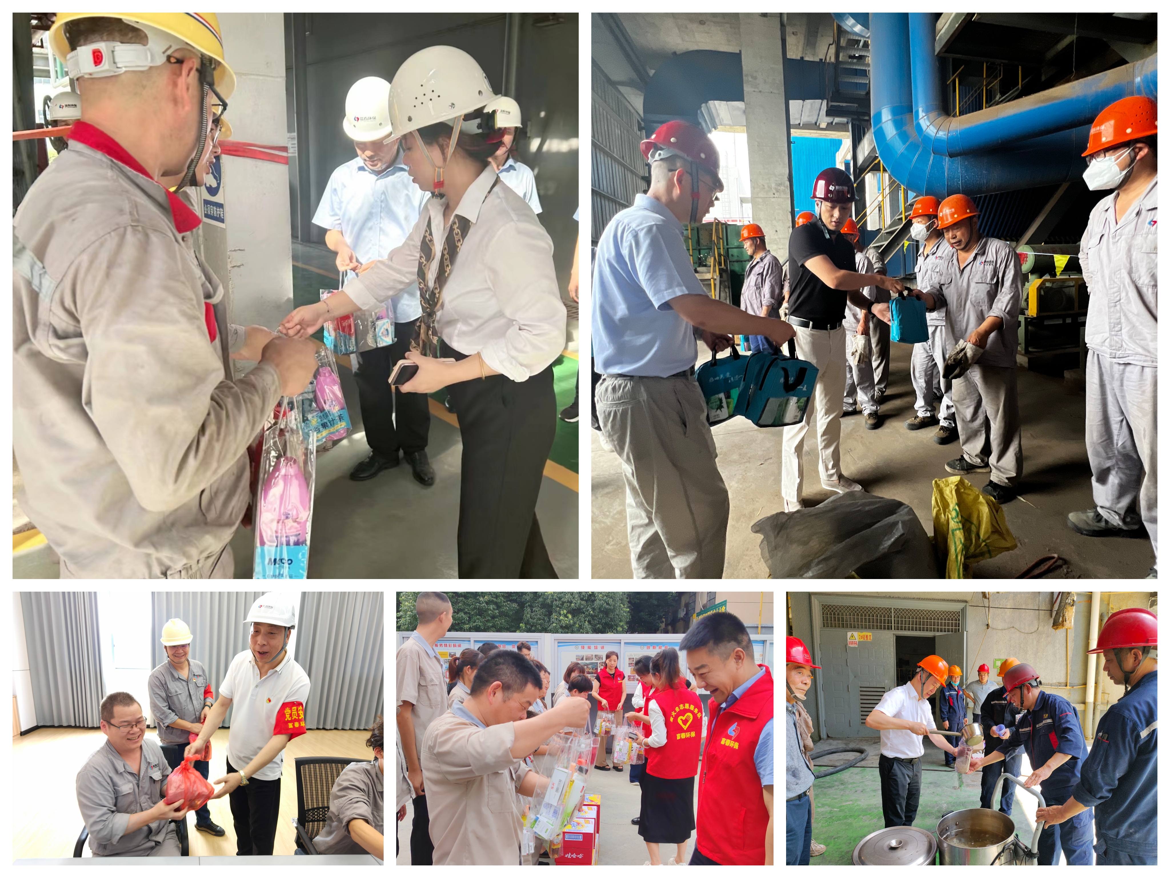 高温“送清冷” 关爱暖人心 ——百乐博blb环保党委发展高温送清冷活动