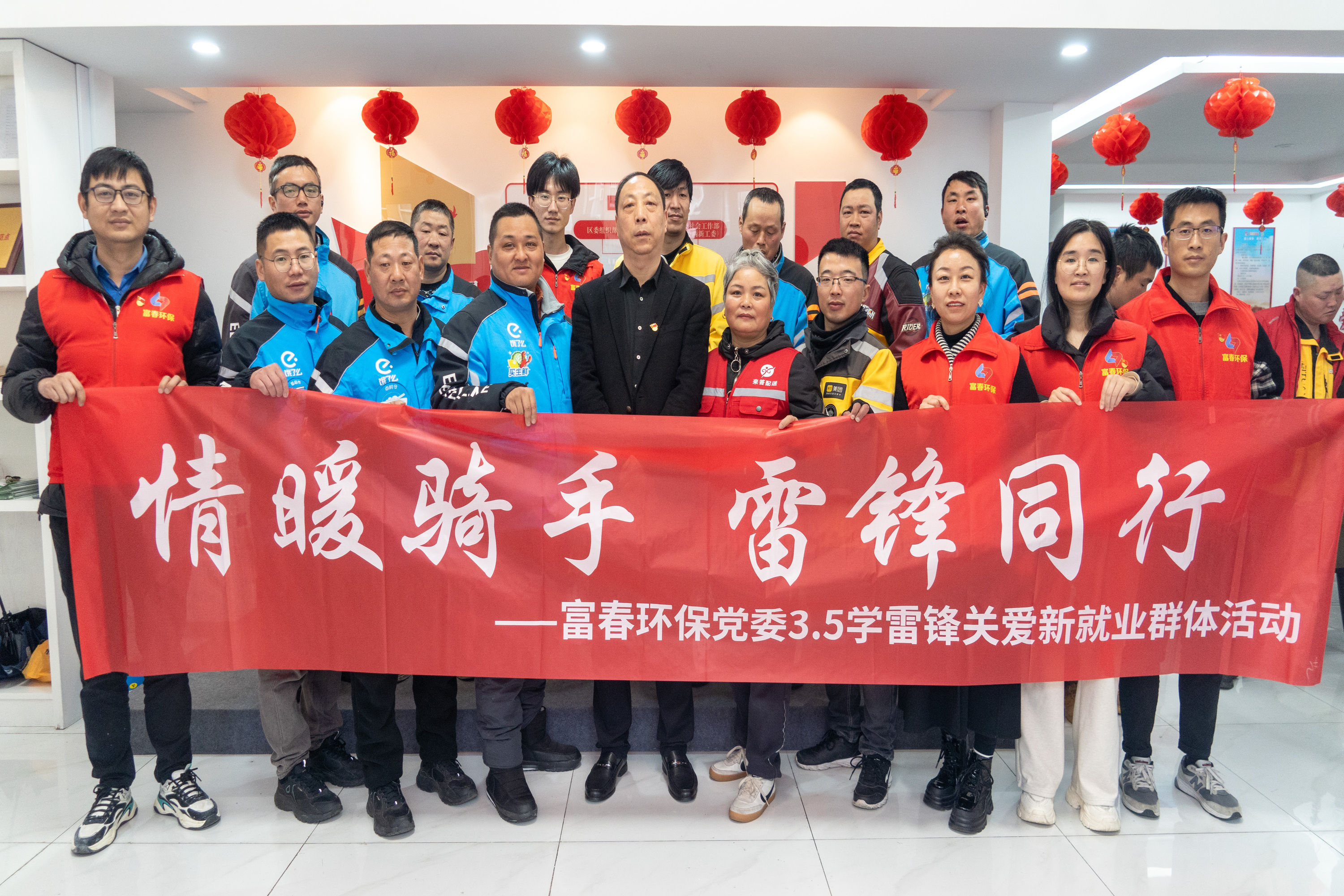 “情暖骑手，，，，，雷锋同业” ——百乐博blb环？？？？？７⒄寡Ю追婀匕砺羝锸只疃