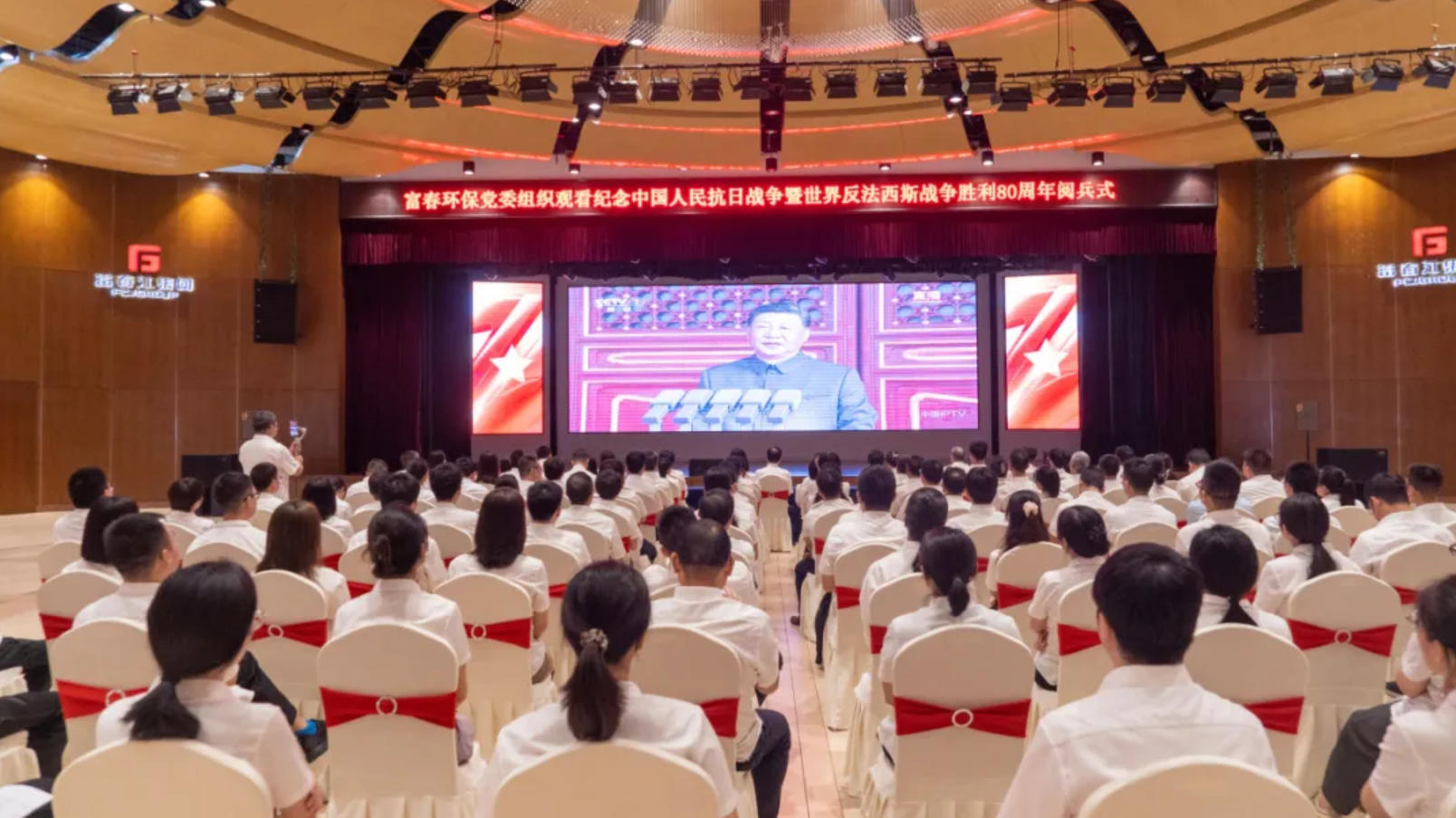 百乐博blb环保集中旁观抗战成功80周年阅兵