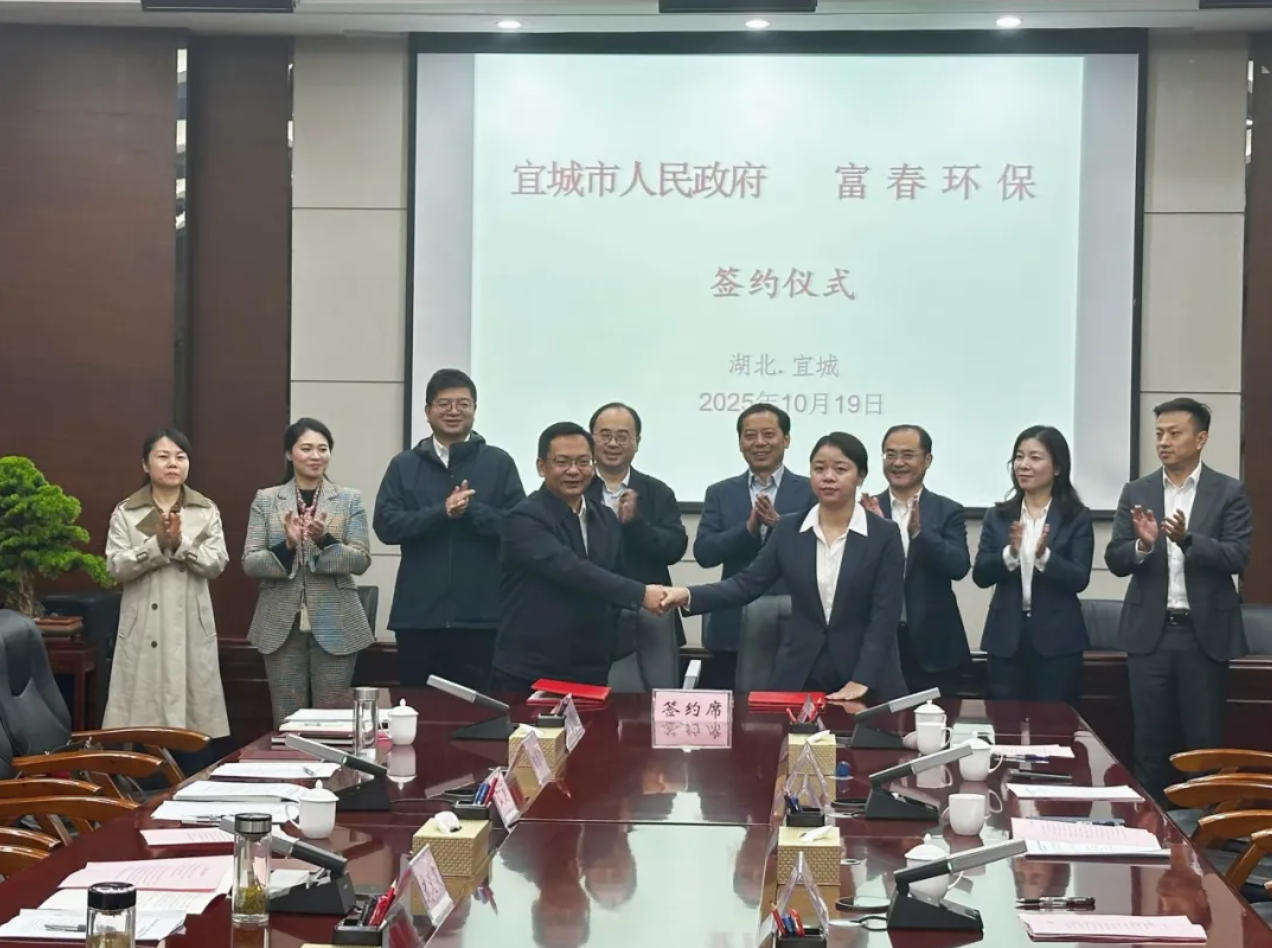 百乐博blb环保湖北宜城热电联产项目签约典礼隆沉进行