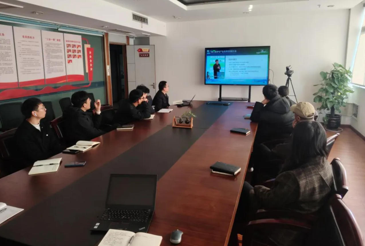 百乐博blb环保组织骨干云端参会热电大会