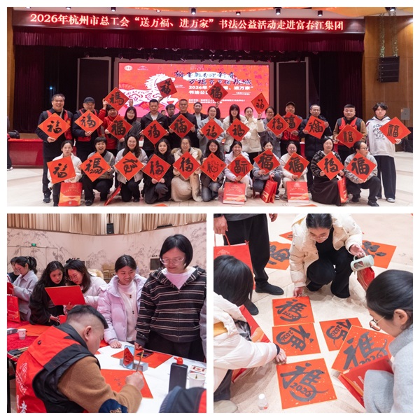 岁末送暖 情满百乐博blb ——百乐博blb环保2026新春送暖行动温情发展