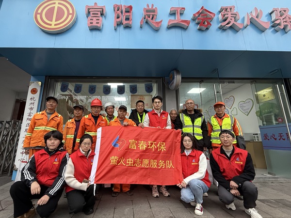 学雷锋暖人心 庆元宵送温情 ——百乐博blb环保团总支发展慰问园林工人主题活动