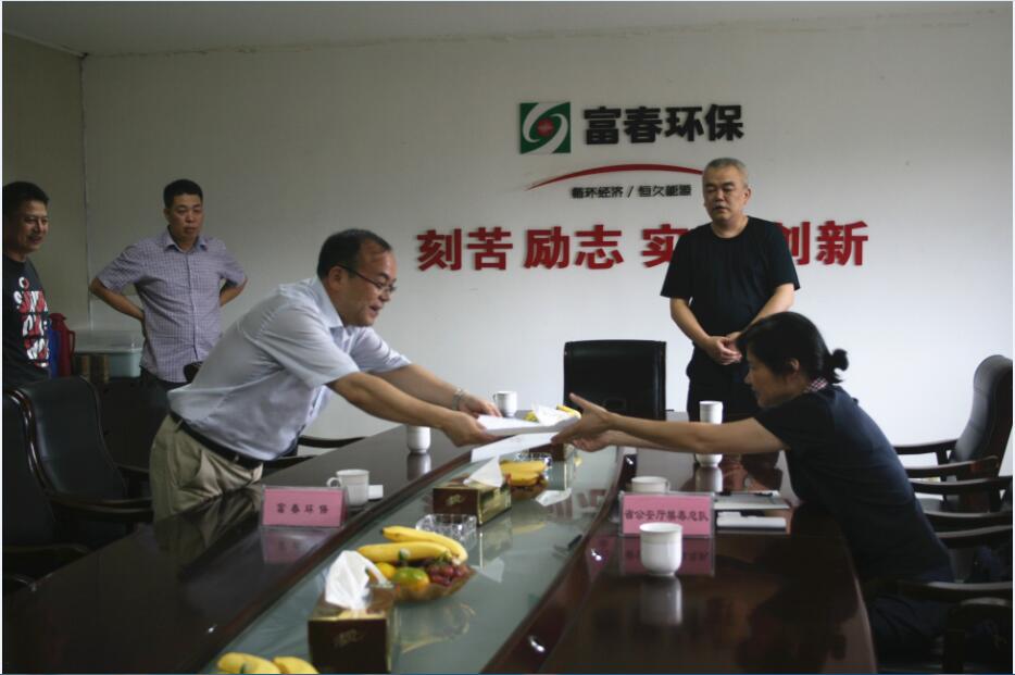 blb百乐博-非凡设想