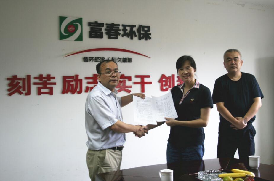 blb百乐博-非凡设想