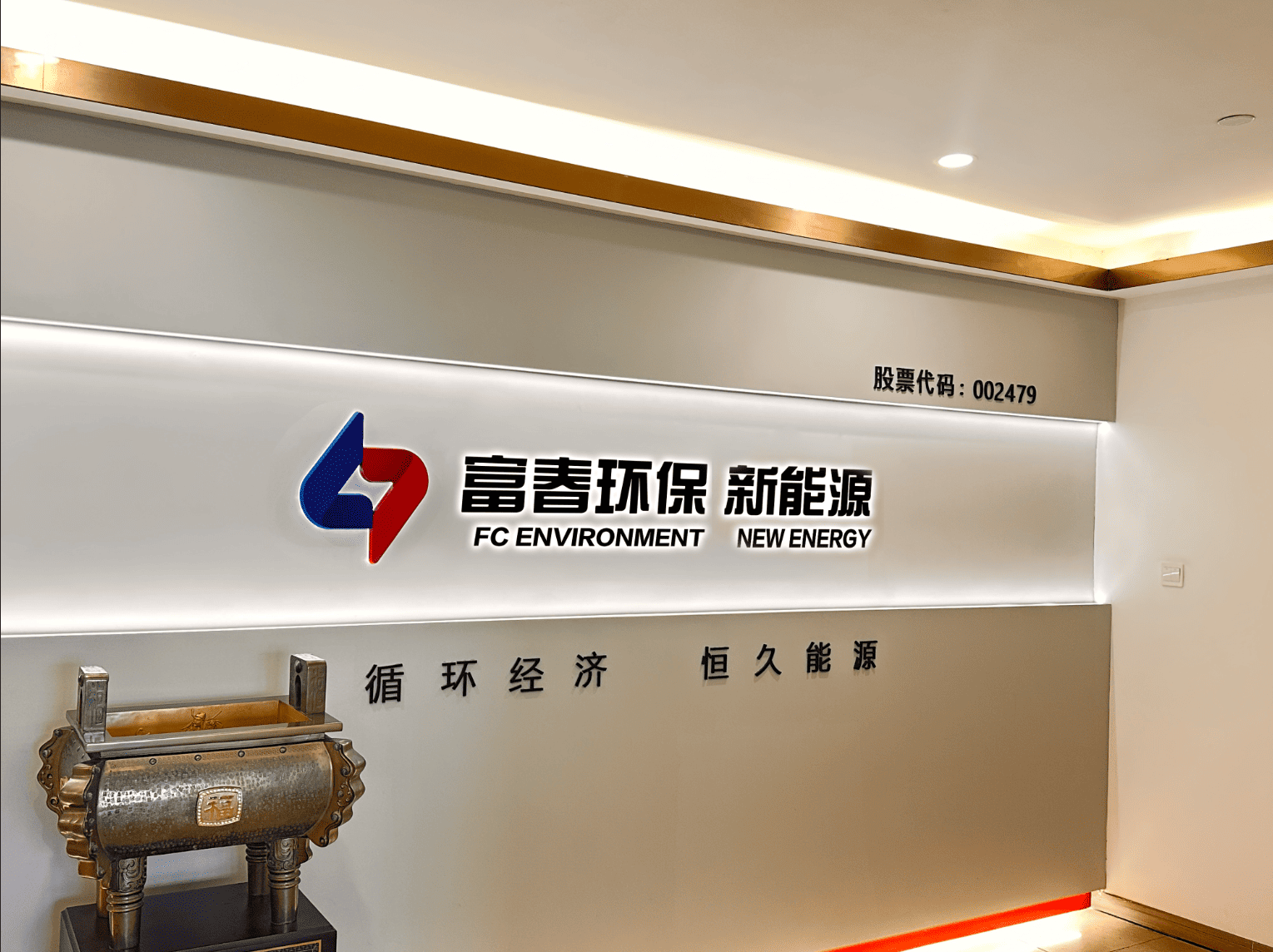 blb百乐博-非凡设想