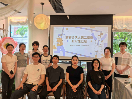 在复盘里“充电”，，，，，，，在碰撞钟装破圈” ——“青春合资人”阶段性汇报圆满闭幕